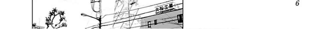 Seishokuki Chapter 105 page 14 - 