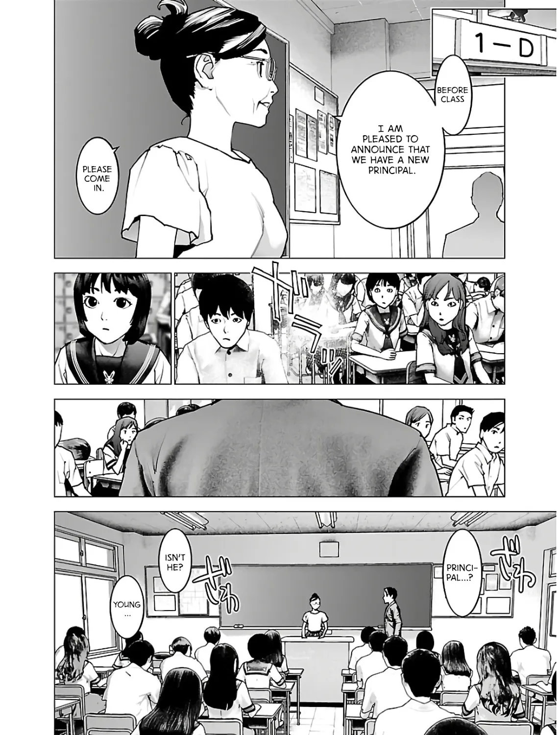 Seishokuki Chapter 105 page 27 - 