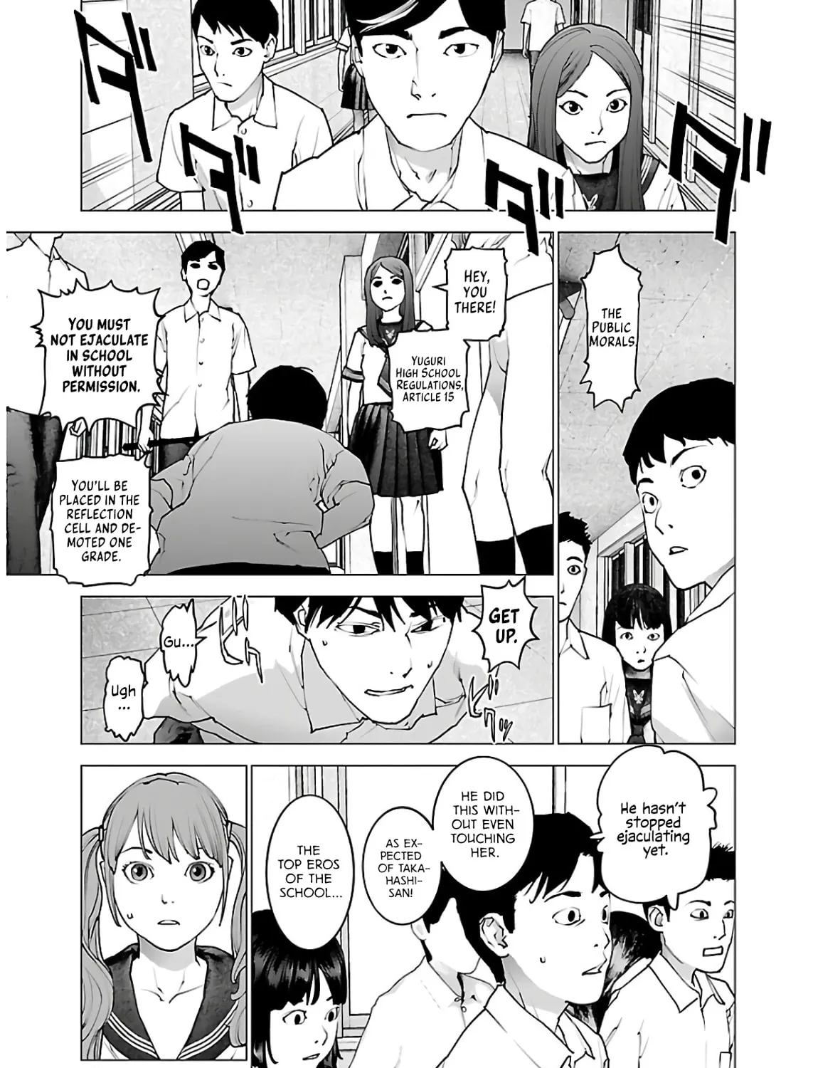 Seishokuki Chapter 106 page 27 - 