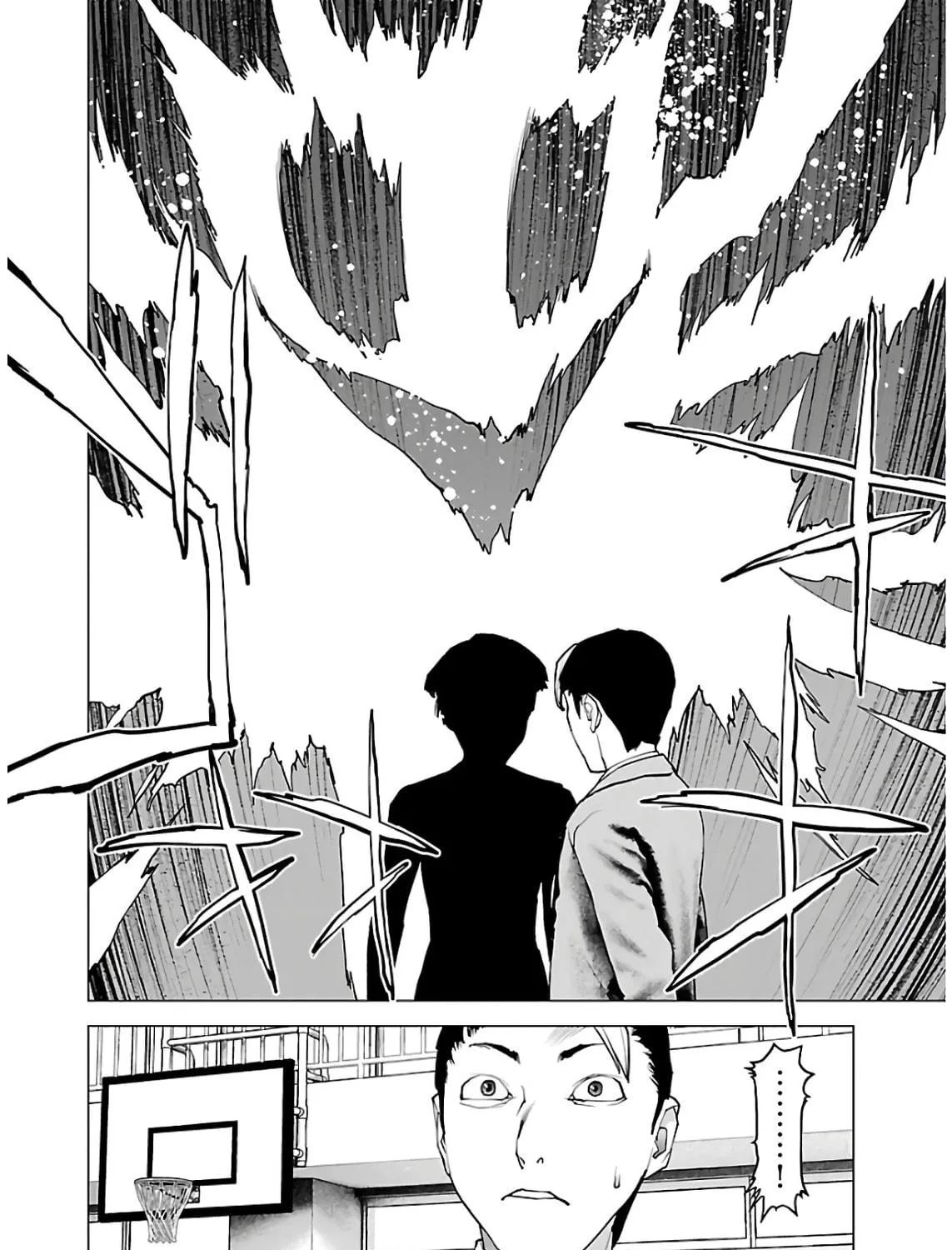 Seishokuki Chapter 106 page 41 - 