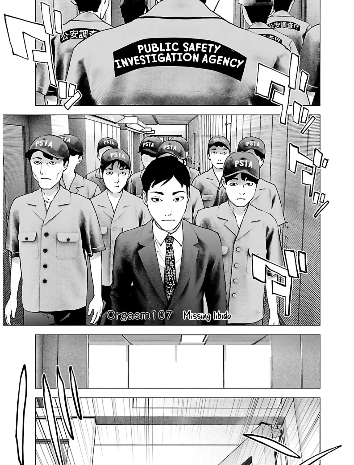 Seishokuki Chapter 107 page 1 - 