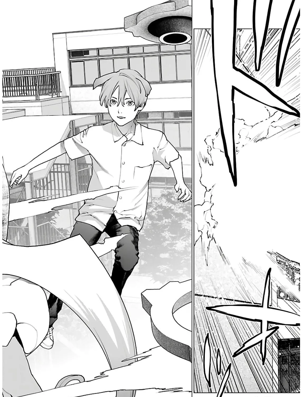 Seishokuki Chapter 108 page 29 - 
