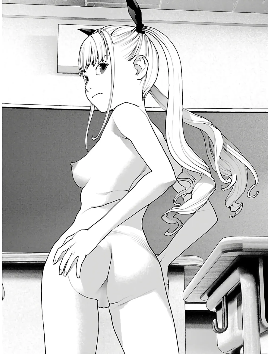 Seishokuki Chapter 109 page 1 - 