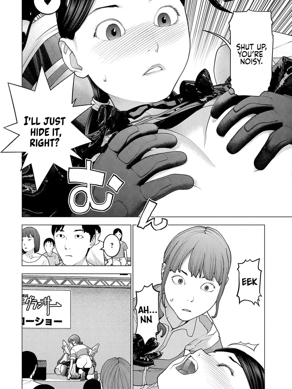 Seishokuki Chapter 152 page 27 - 