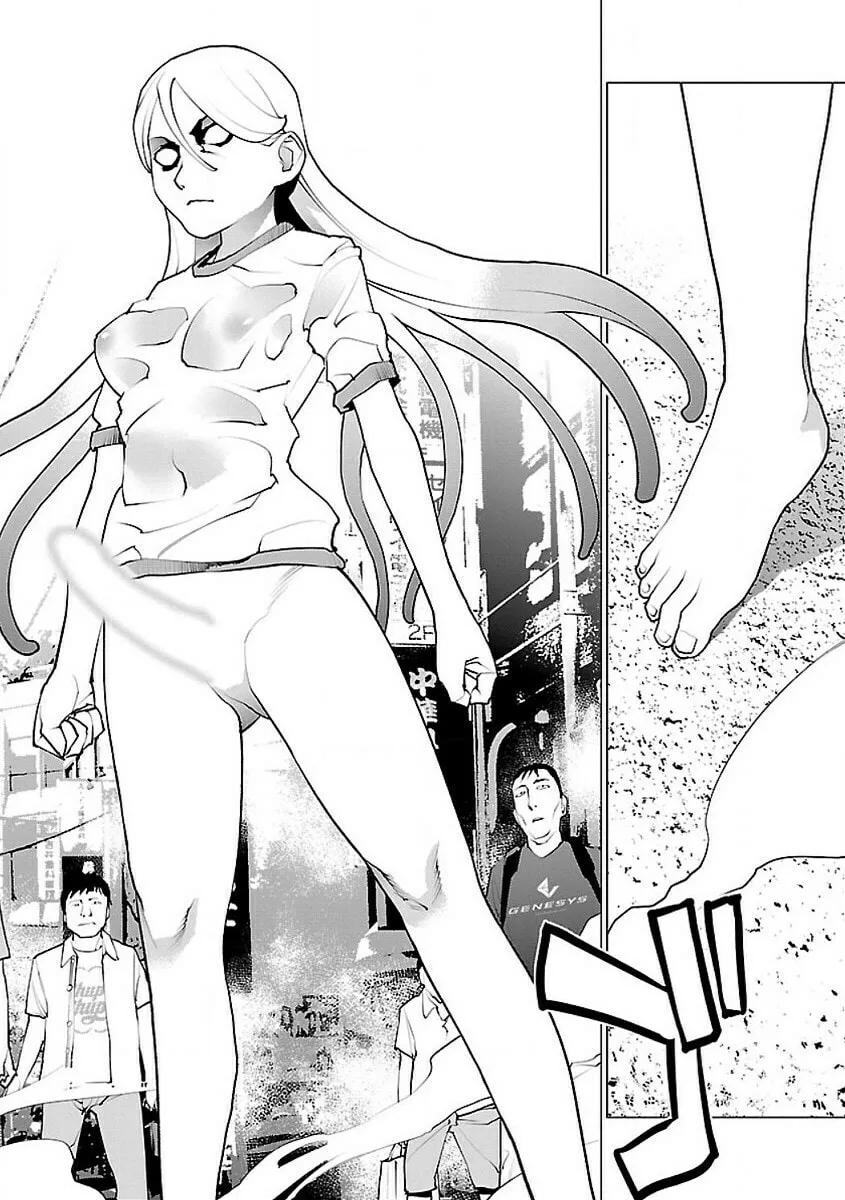 Seishokuki Chapter 54 page 23 - 