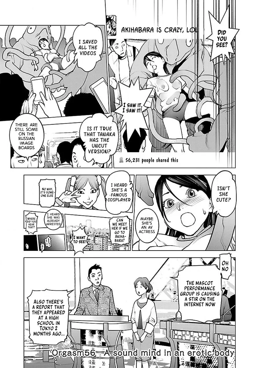 Seishokuki Chapter 56 page 1 - 