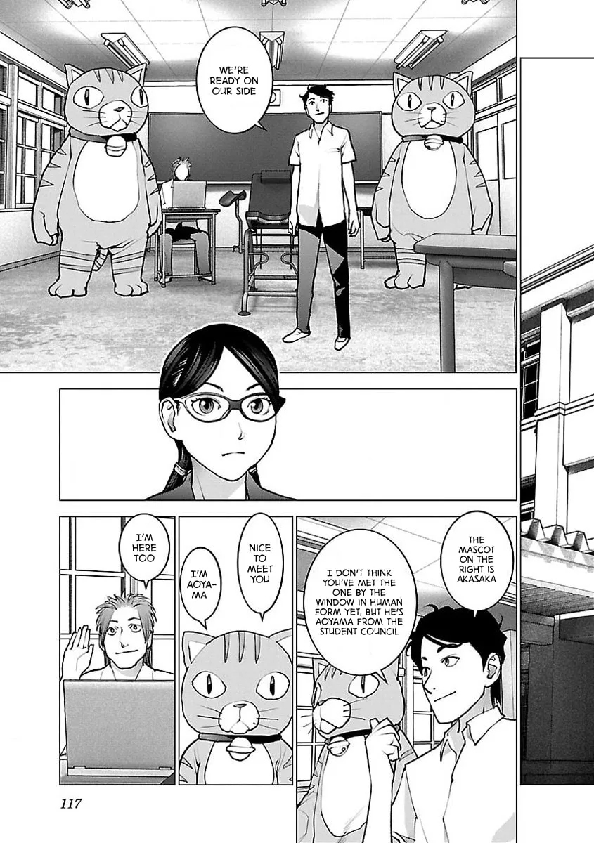 Seishokuki Chapter 56 page 13 - 