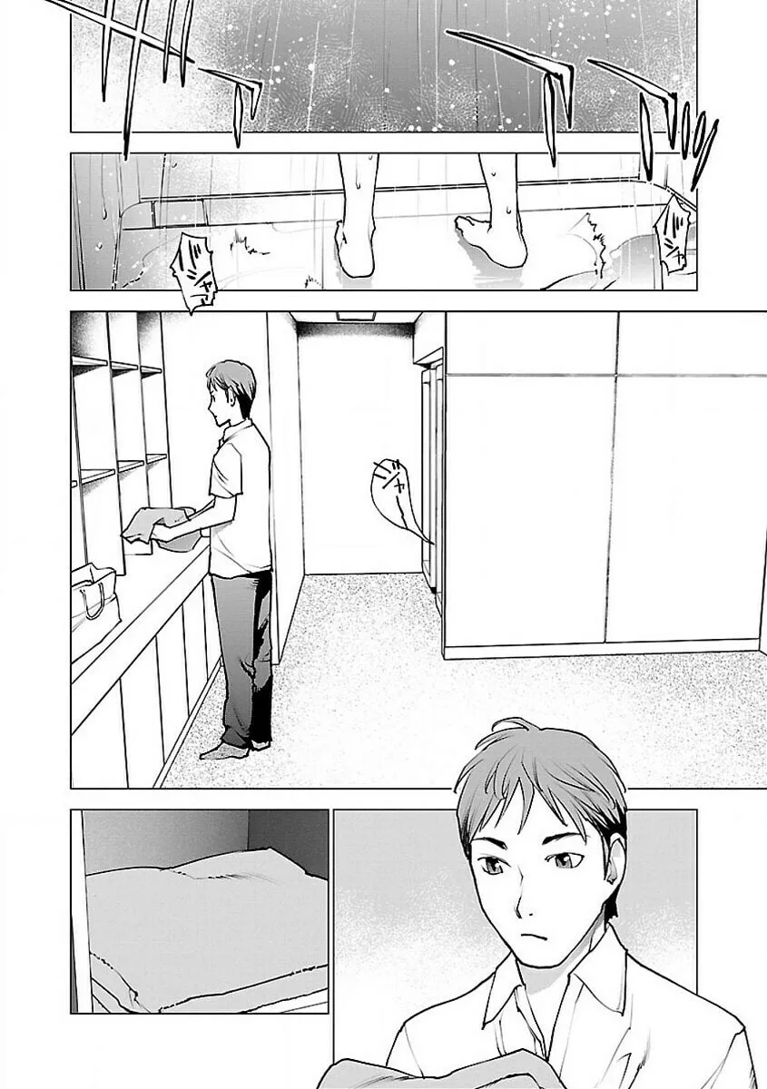 Seishokuki Chapter 57 page 2 - 