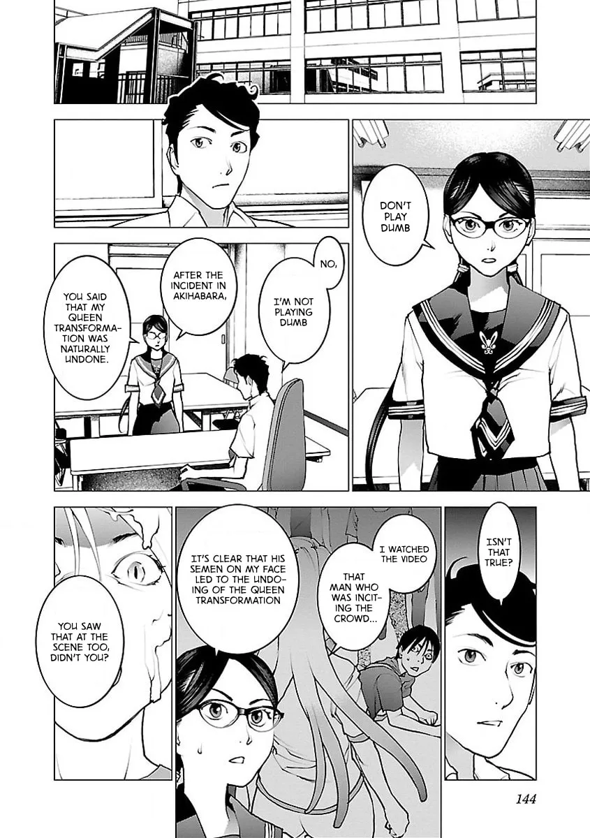 Seishokuki Chapter 57 page 16 - 