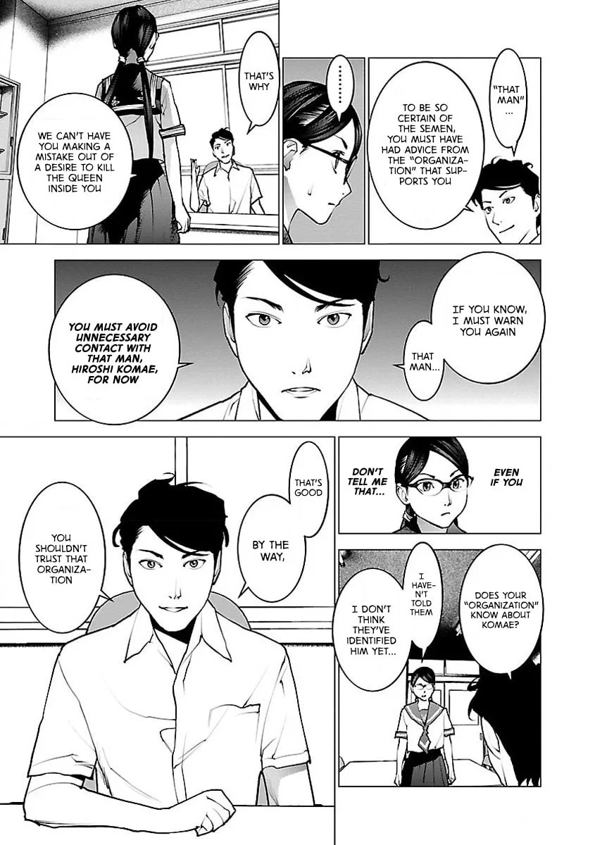 Seishokuki Chapter 57 page 17 - 