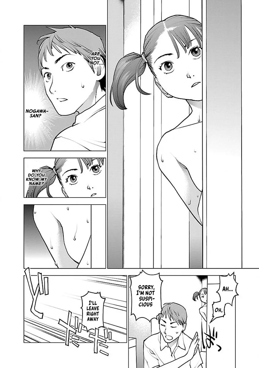Seishokuki Chapter 57 page 4 - 