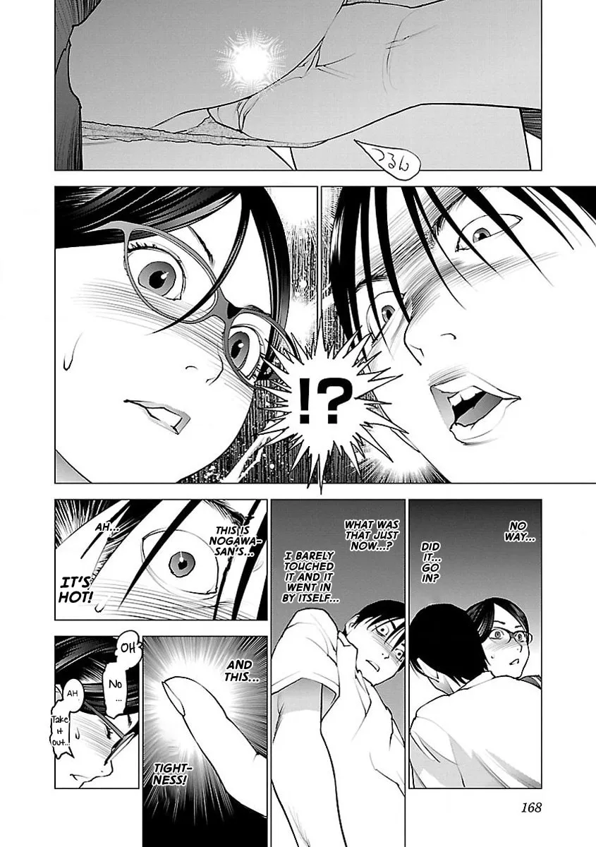 Seishokuki Chapter 58 page 17 - 