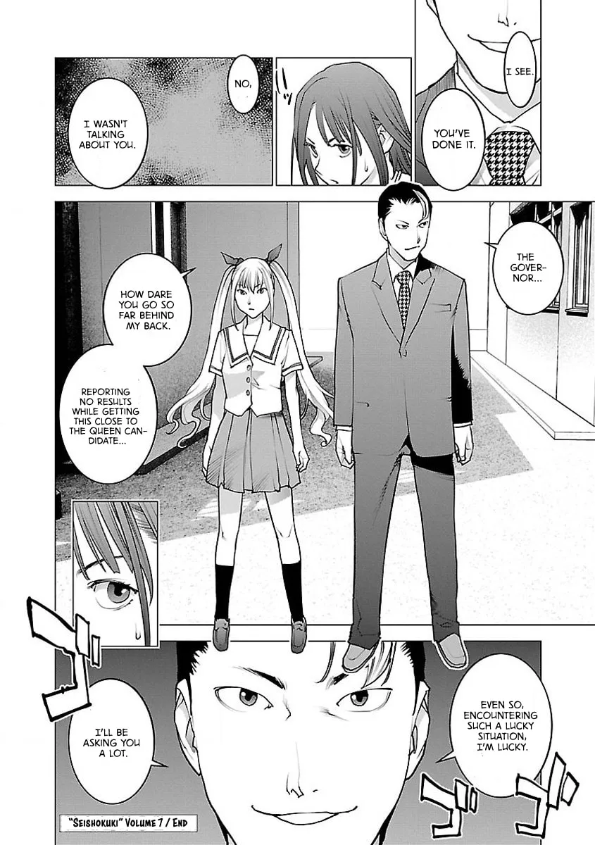 Seishokuki Chapter 59 page 26 - 