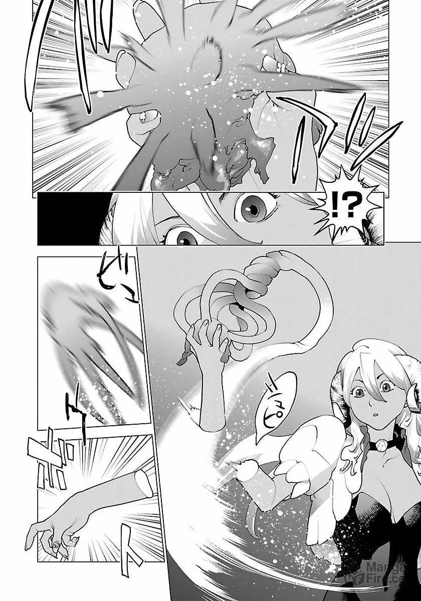 Seishokuki Chapter 63 page 7 - 
