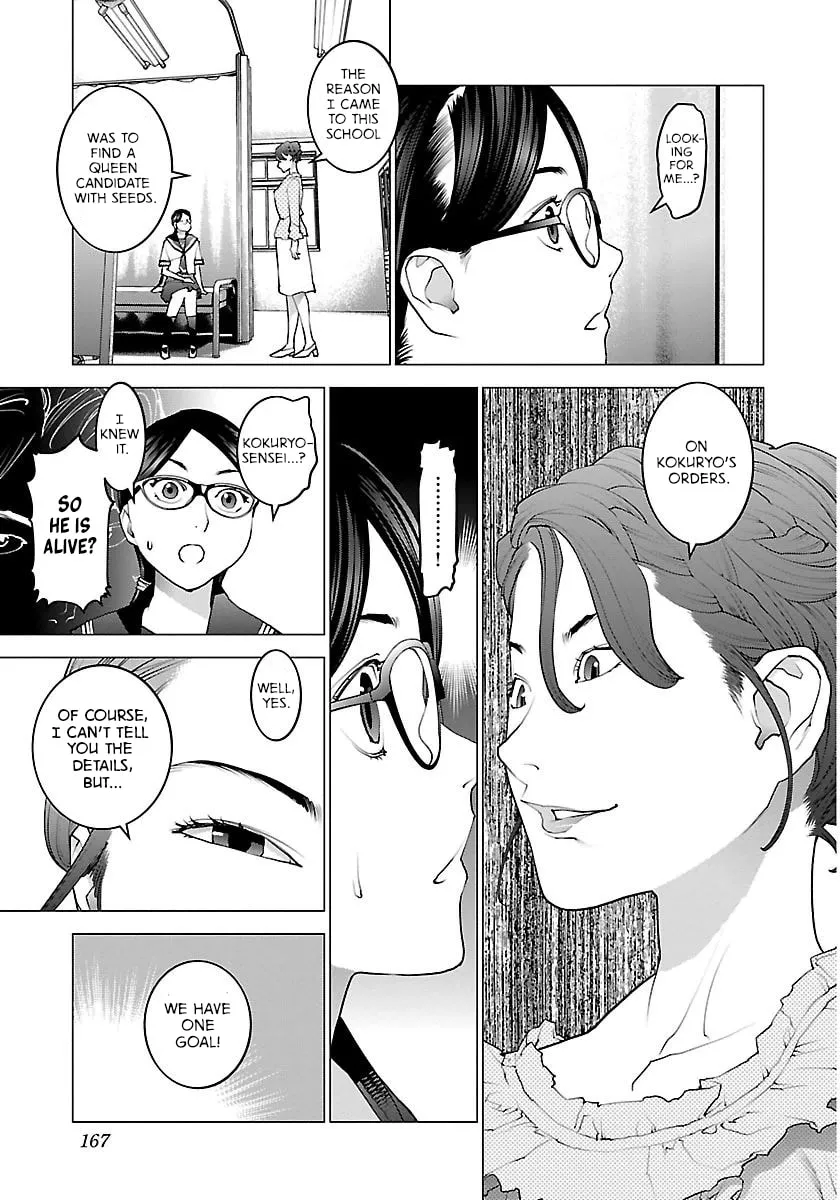 Seishokuki Chapter 66 page 17 - 