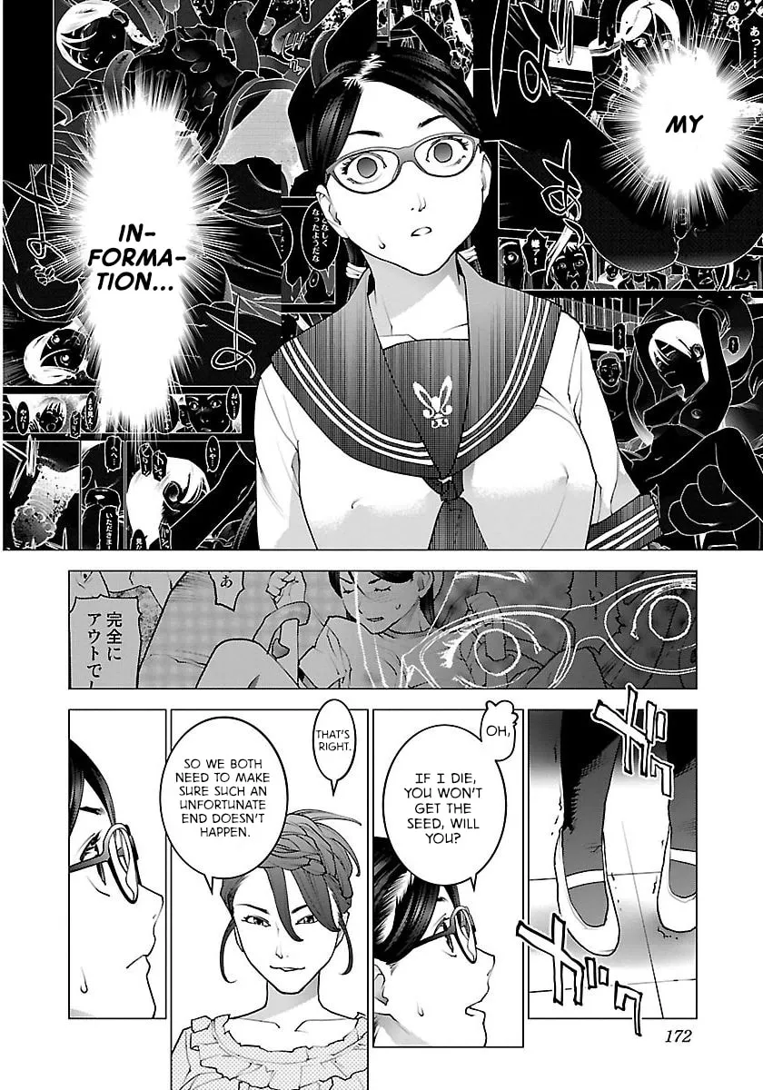 Seishokuki Chapter 66 page 23 - 
