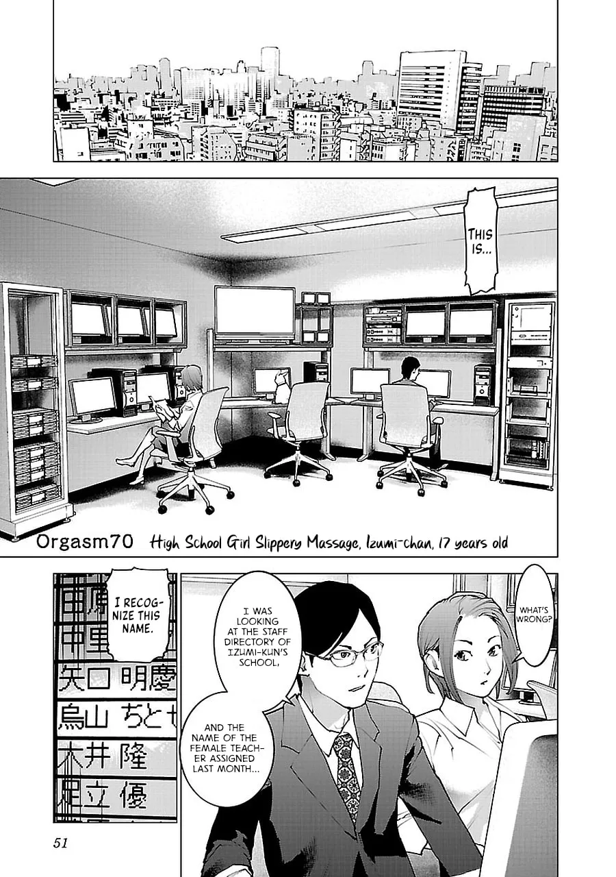 Seishokuki Chapter 70 page 1 - 