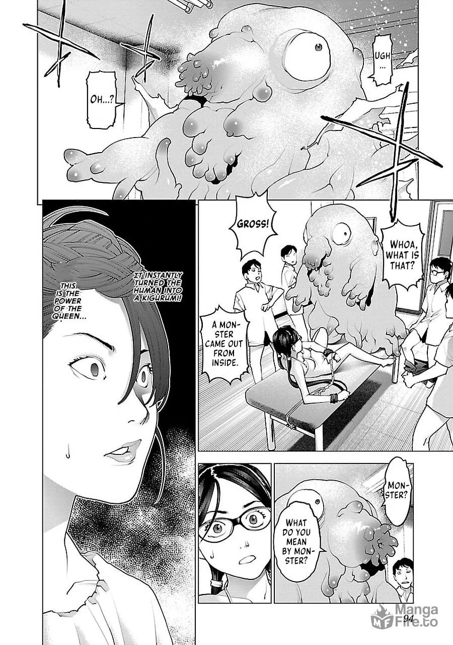 Seishokuki Chapter 71 page 21 - 