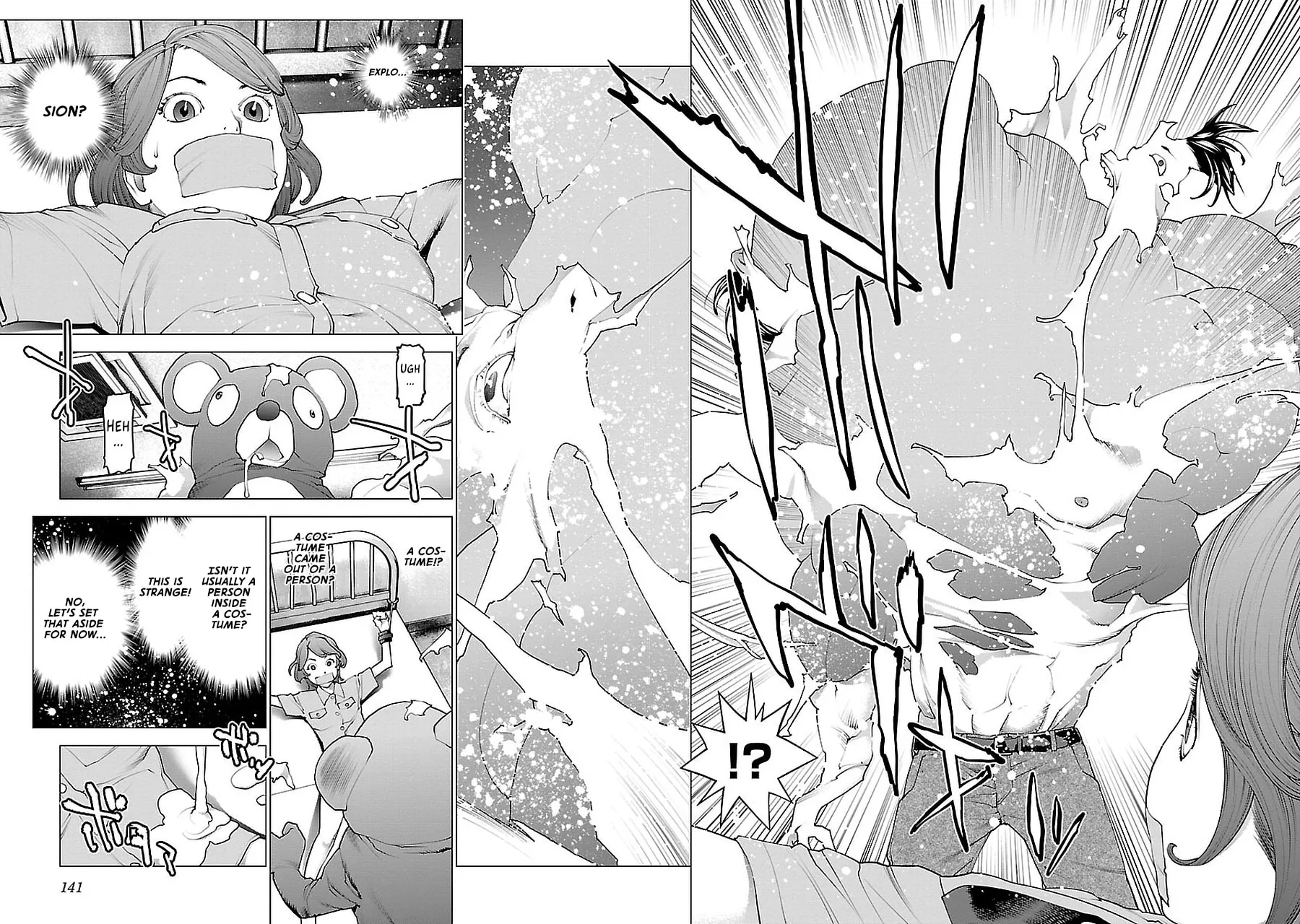Seishokuki Chapter 72.5 page 17 - 