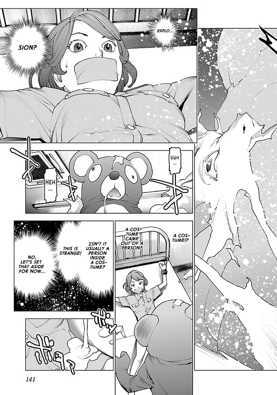 Seishokuki Chapter 72.5 page 19 - 