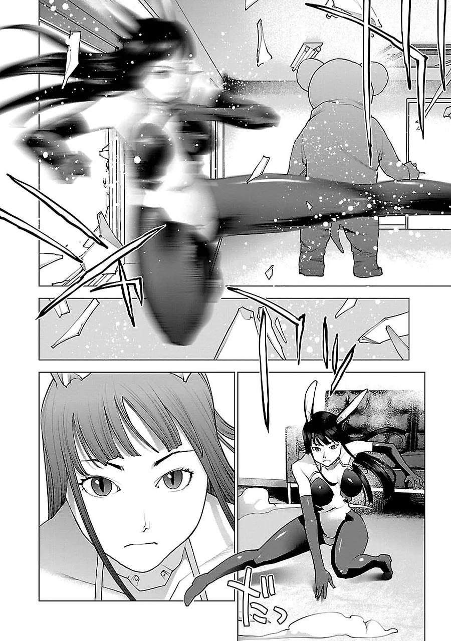 Seishokuki Chapter 72.5 page 22 - 