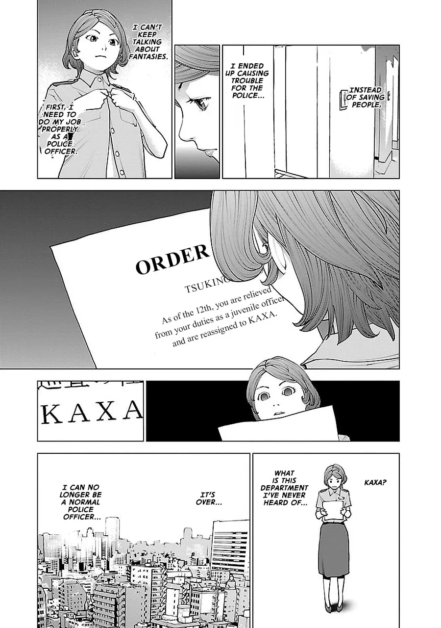 Seishokuki Chapter 72.5 page 37 - 
