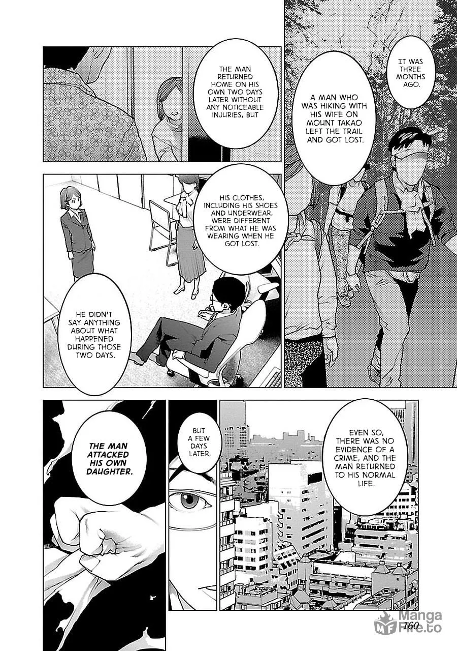 Seishokuki Chapter 72.5 page 40 - 