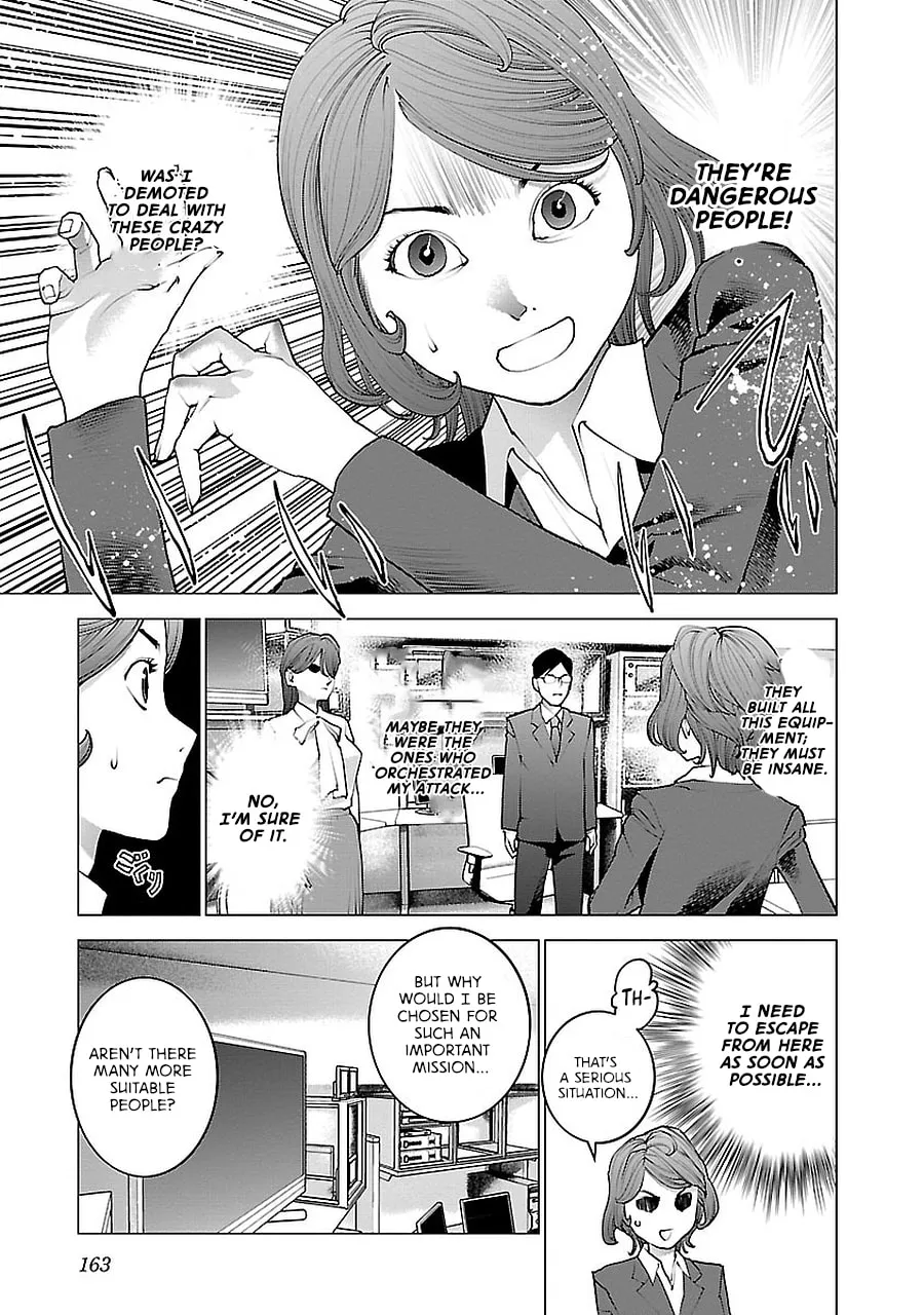 Seishokuki Chapter 72.5 page 43 - 