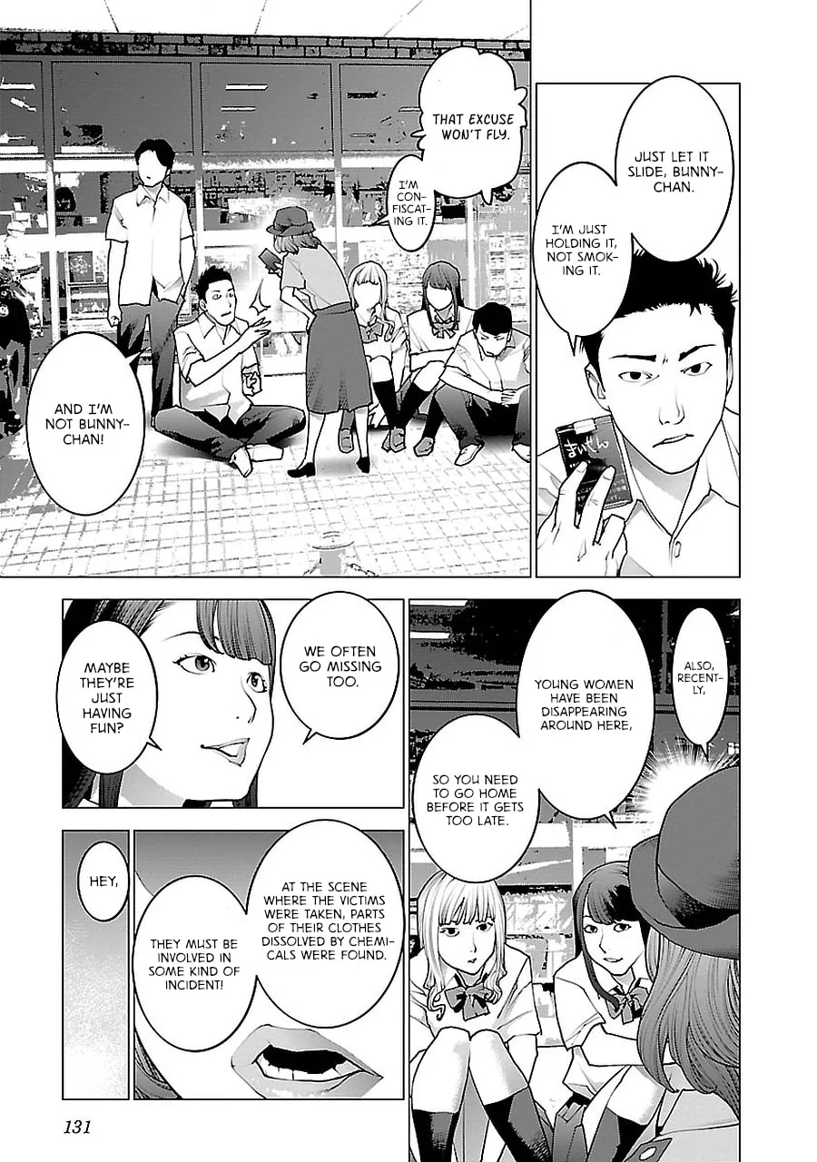 Seishokuki Chapter 72.5 page 7 - 