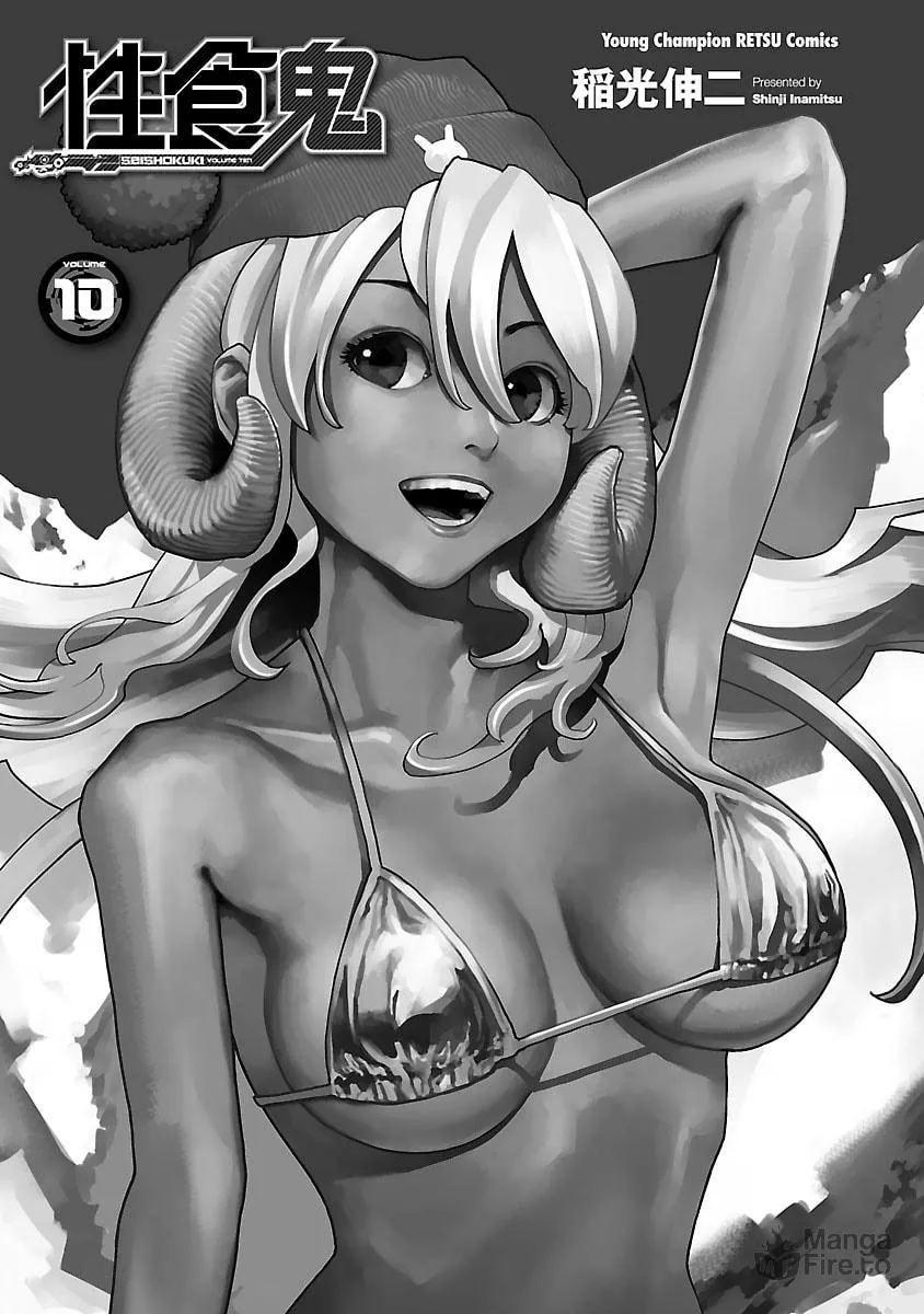 Seishokuki Chapter 73 page 4 - 