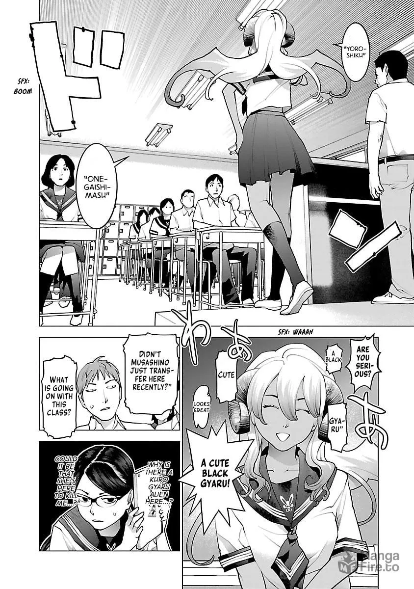 Seishokuki Chapter 73 page 7 - 