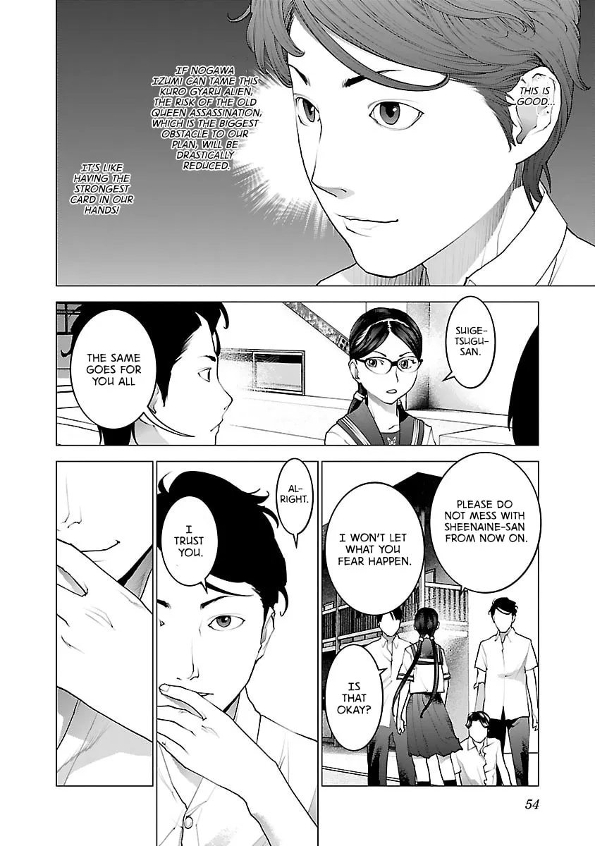 Seishokuki Chapter 75 page 4 - 