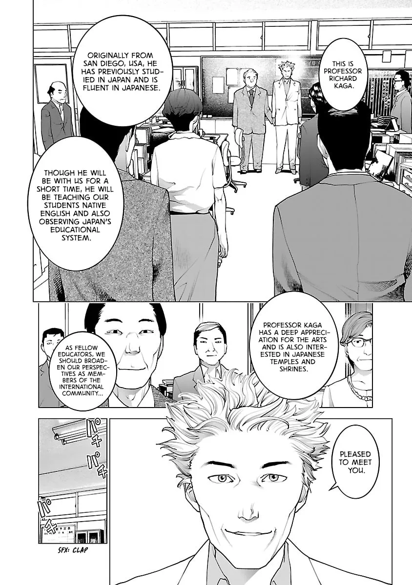 Seishokuki Chapter 76 page 2 - 