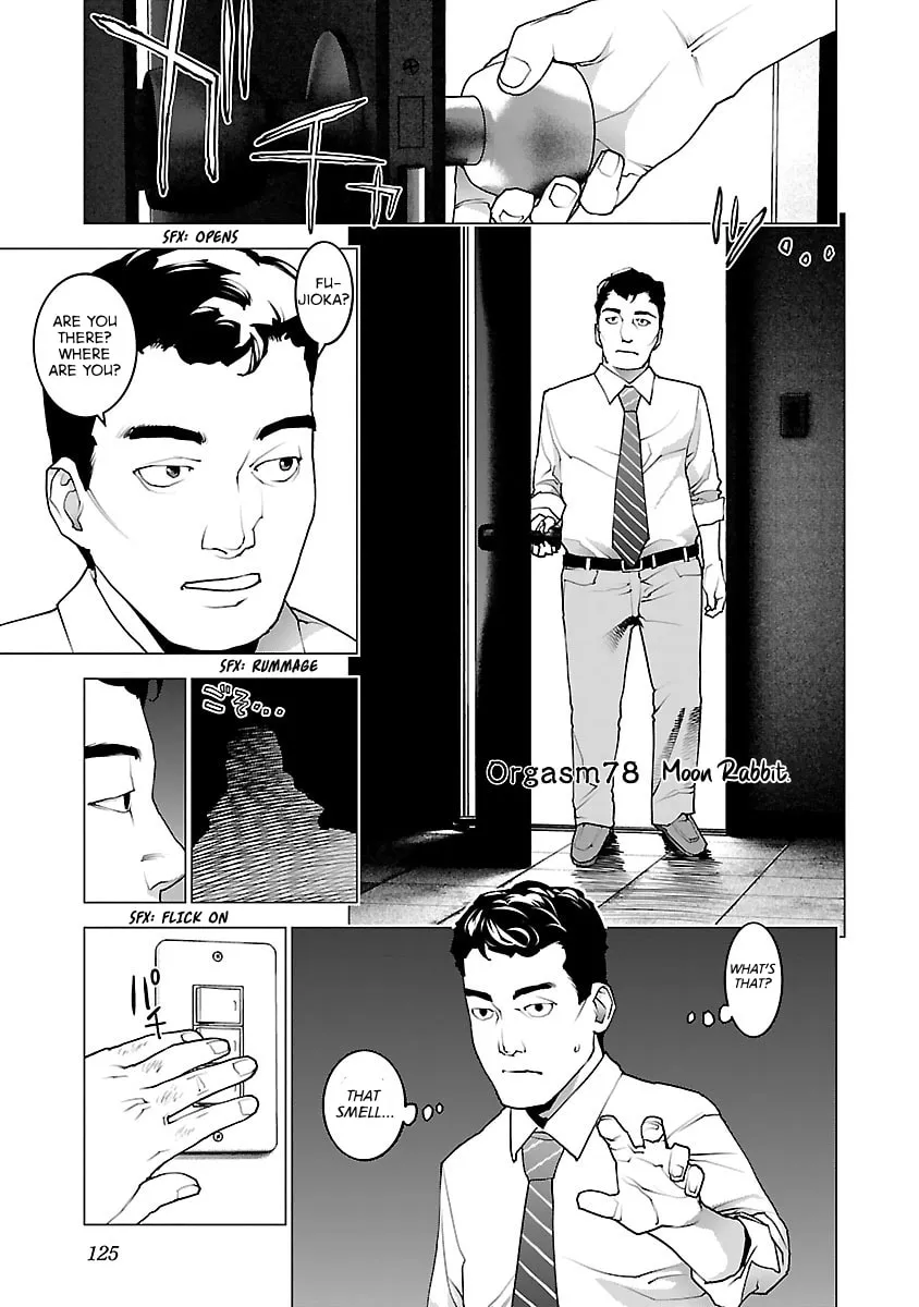 Seishokuki Chapter 78 page 1 - 