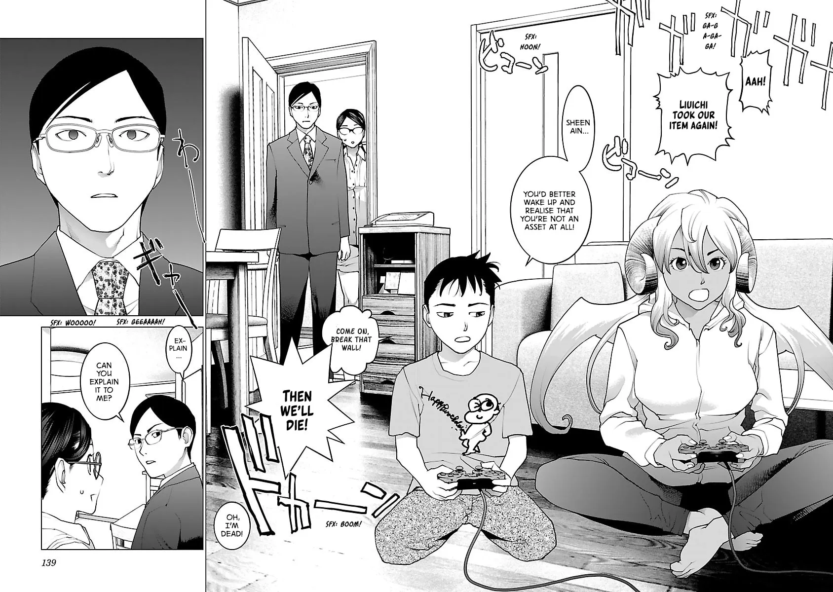 Seishokuki Chapter 78 page 15 - 