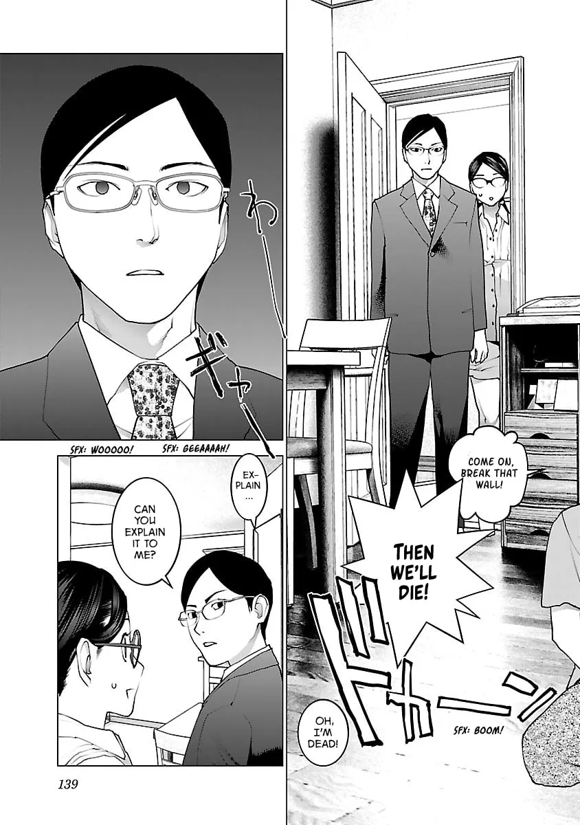 Seishokuki Chapter 78 page 17 - 