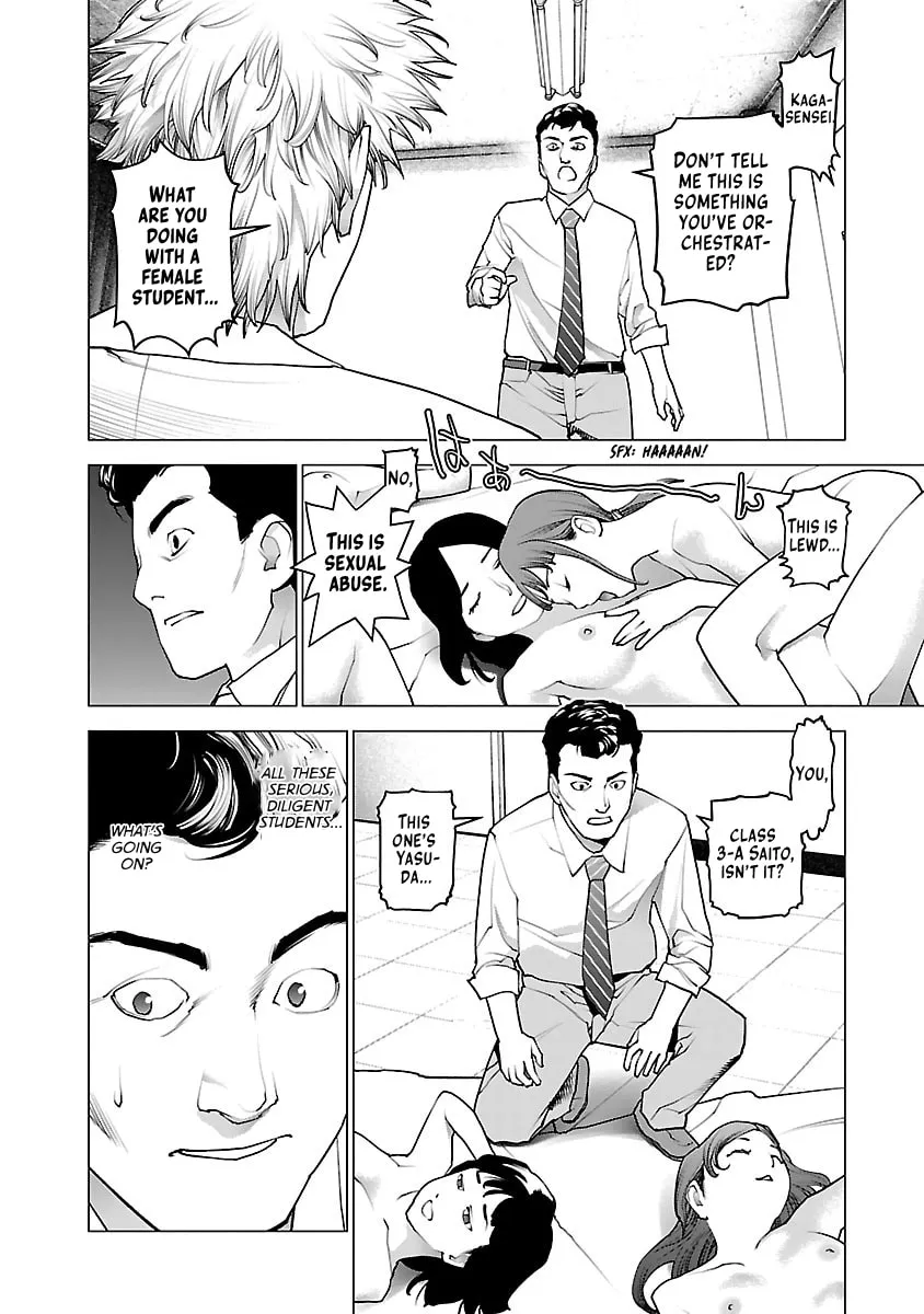 Seishokuki Chapter 78 page 7 - 