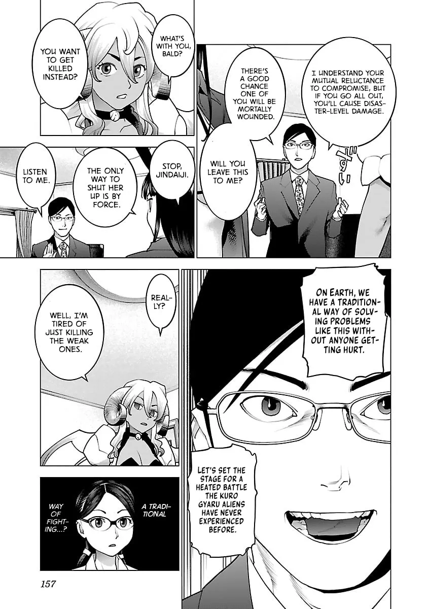 Seishokuki Chapter 79 page 8 - 
