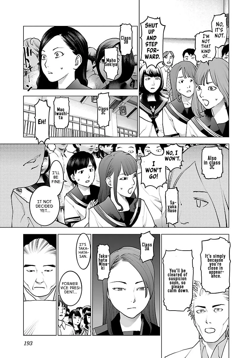 Seishokuki Chapter 80 page 19 - 