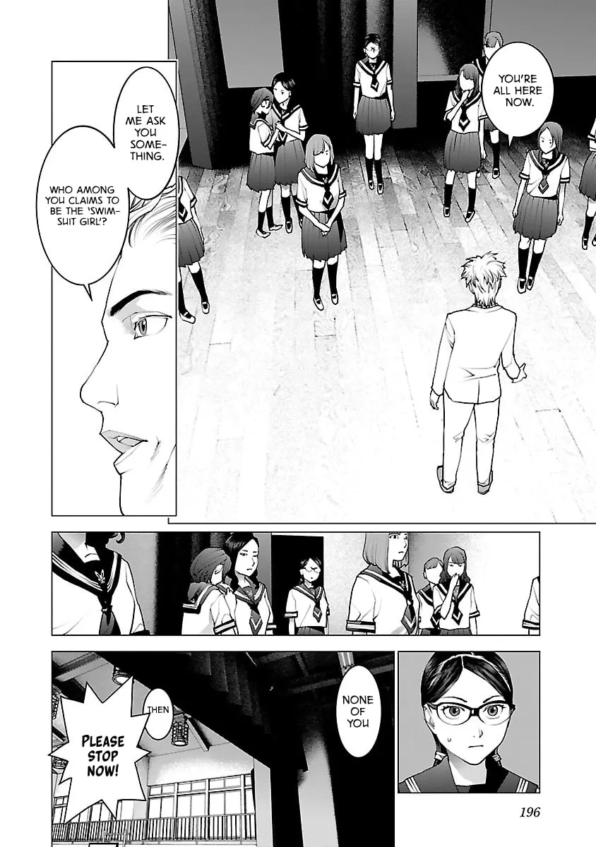 Seishokuki Chapter 80 page 23 - 