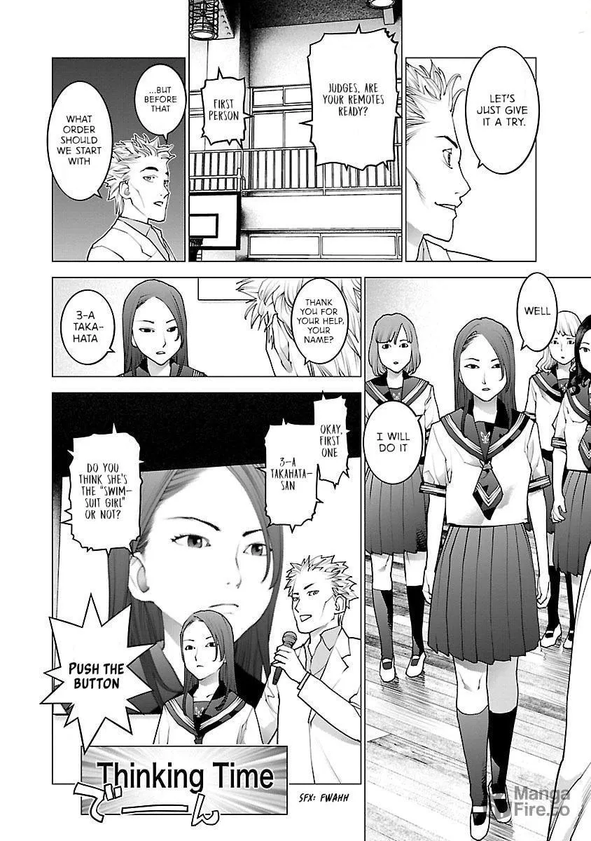 Seishokuki Chapter 81 page 12 - 