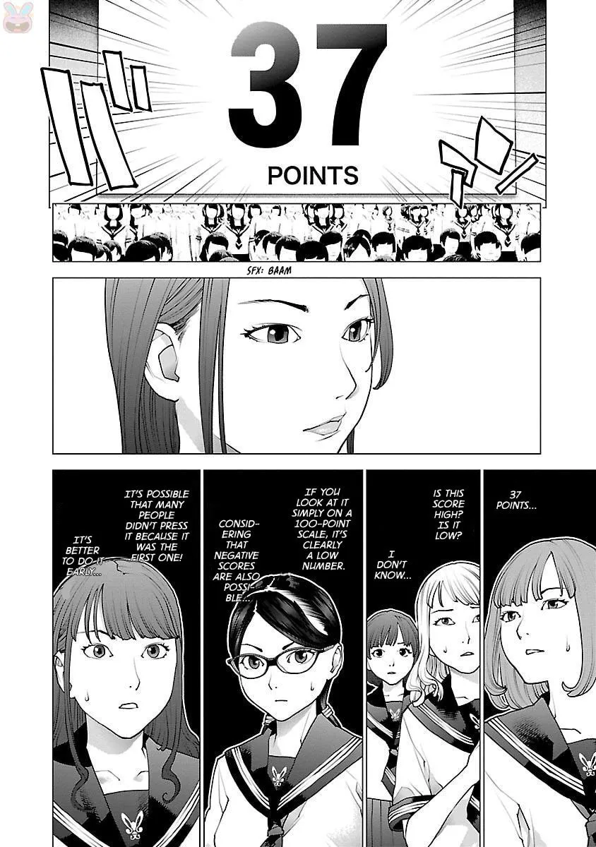 Seishokuki Chapter 81 page 14 - 