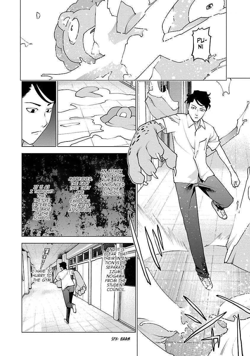Seishokuki Chapter 81 page 16 - 
