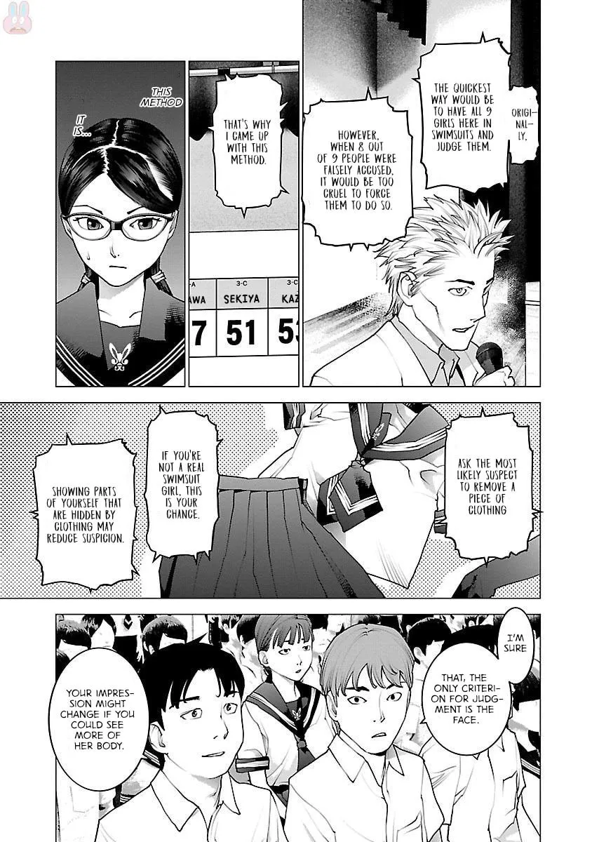Seishokuki Chapter 81 page 23 - 