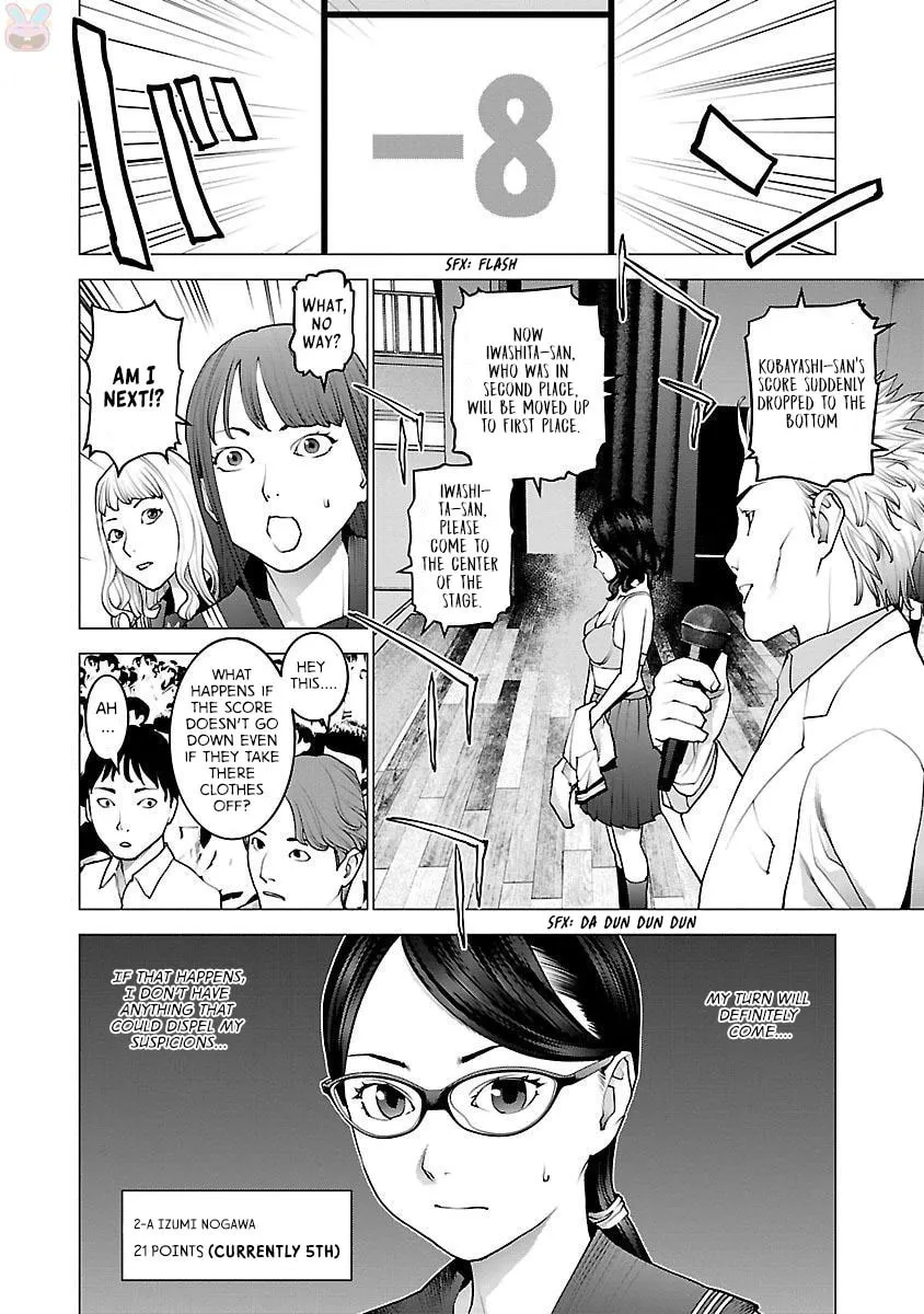 Seishokuki Chapter 81 page 29 - 