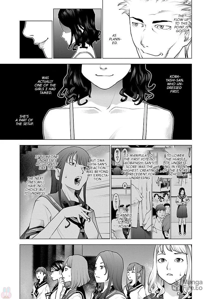 Seishokuki Chapter 82 page 15 - 