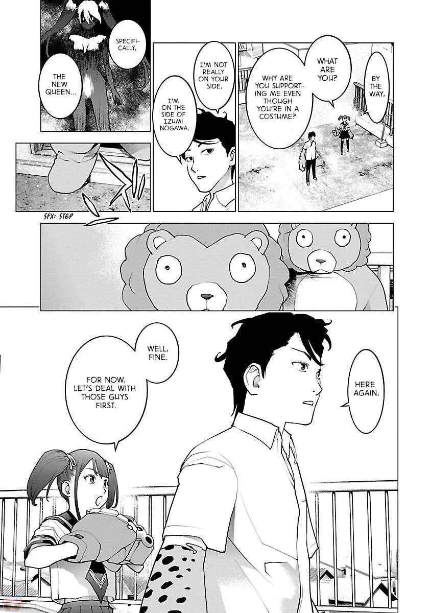 Seishokuki Chapter 82 page 17 - 