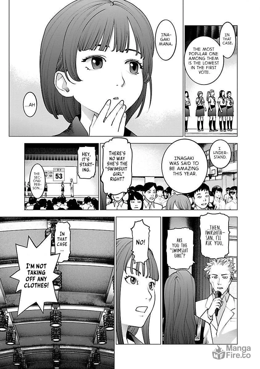 Seishokuki Chapter 82 page 3 - 