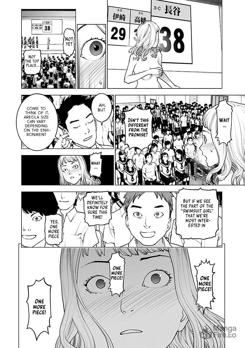 Seishokuki Chapter 82 page 25 - 