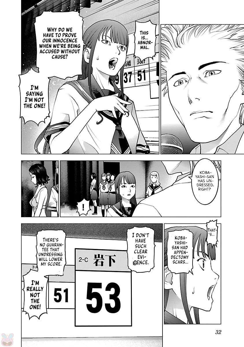 Seishokuki Chapter 82 page 4 - 